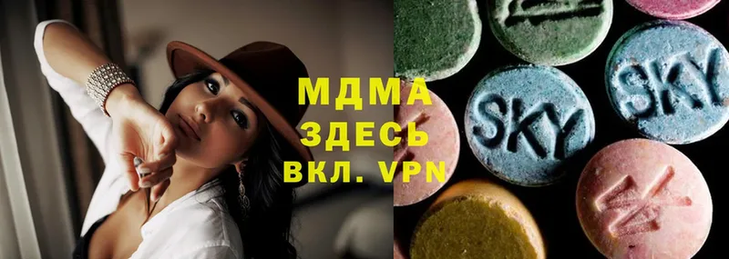 MDMA Molly  купить  цена  Павловский Посад 