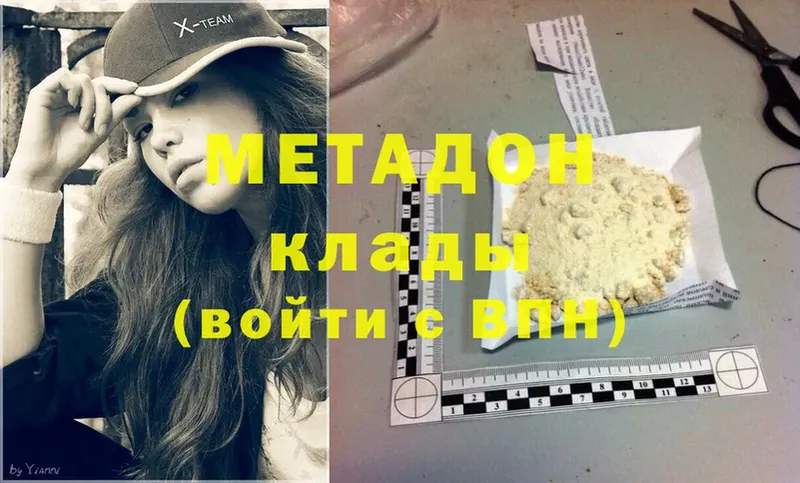 МЕТАДОН methadone  shop телеграм  Павловский Посад  где купить наркоту 